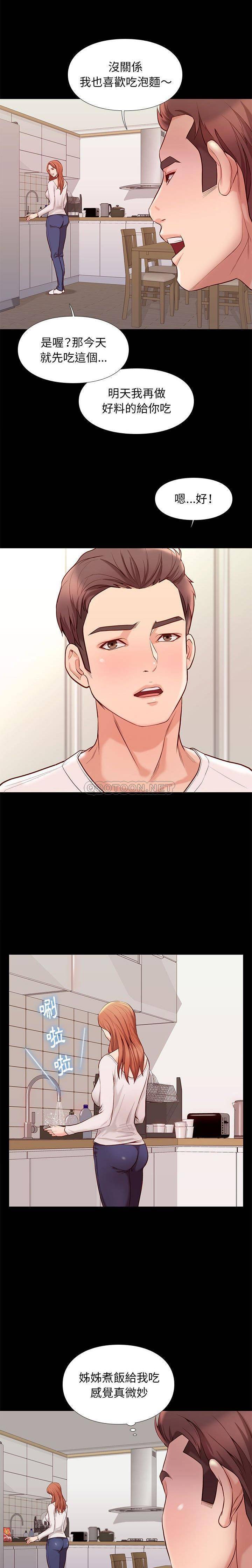 [韩国漫画] 邂逅 剧情,熟女人妻,巨乳大奶#[21P]-9
