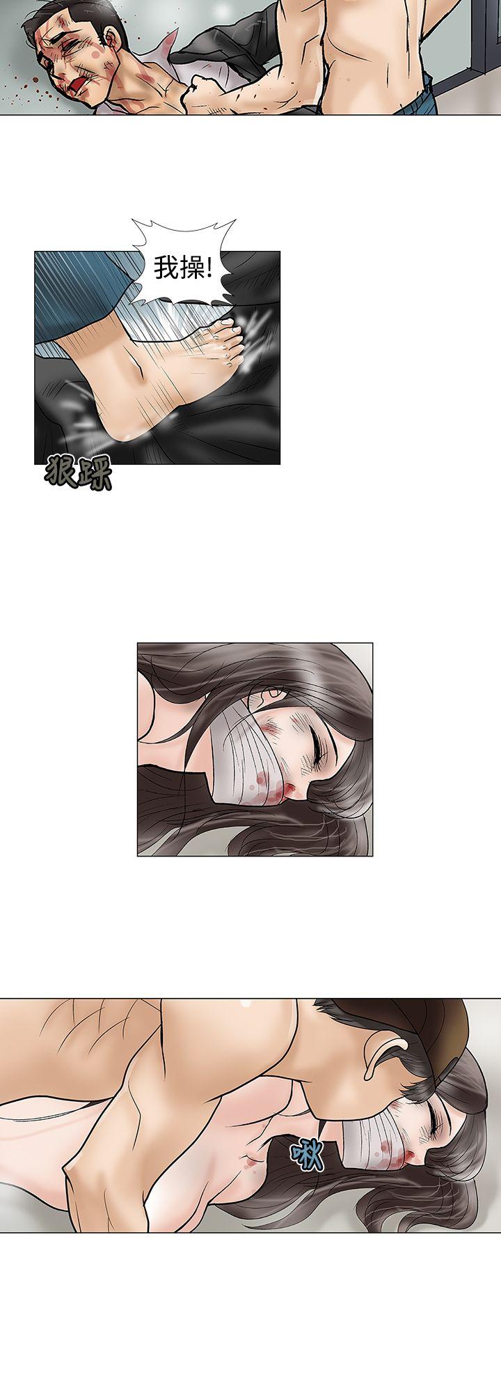 [韩国漫画] 危险的爱 剧情,熟女人妻,巨乳大奶#[11P]-2