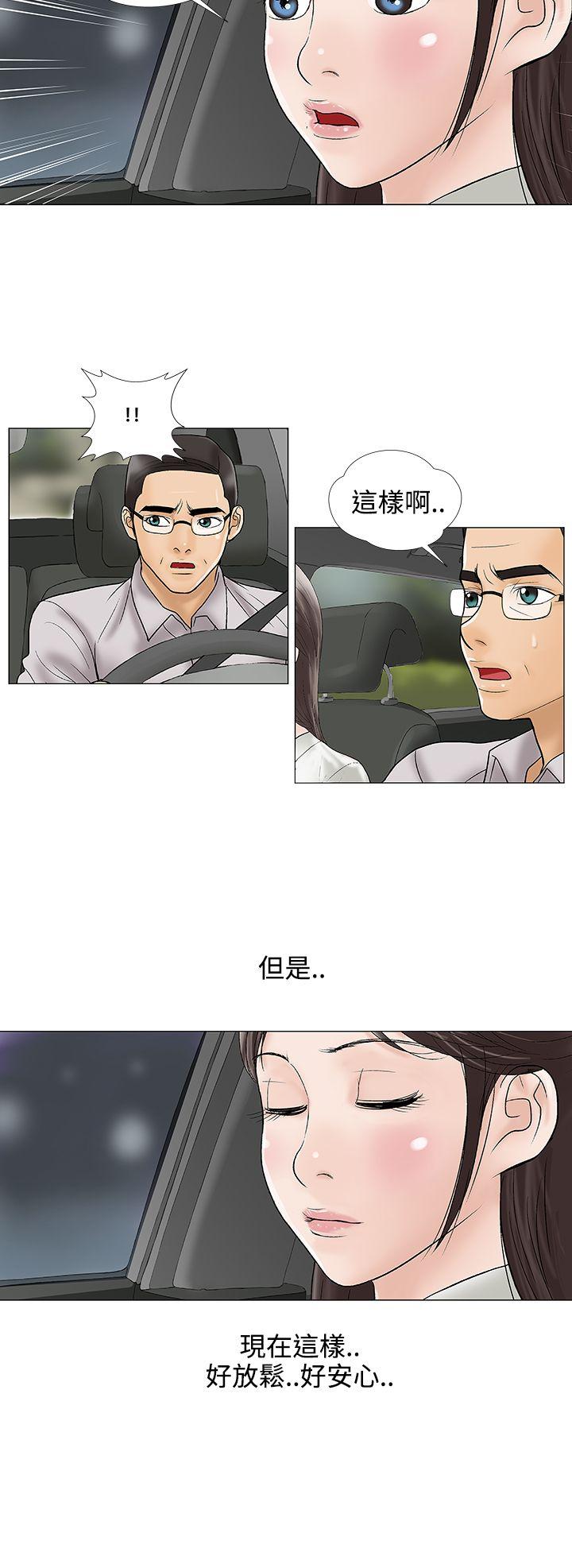 [韩国漫画] 危险的爱 剧情,熟女人妻,巨乳大奶#[13P]-10