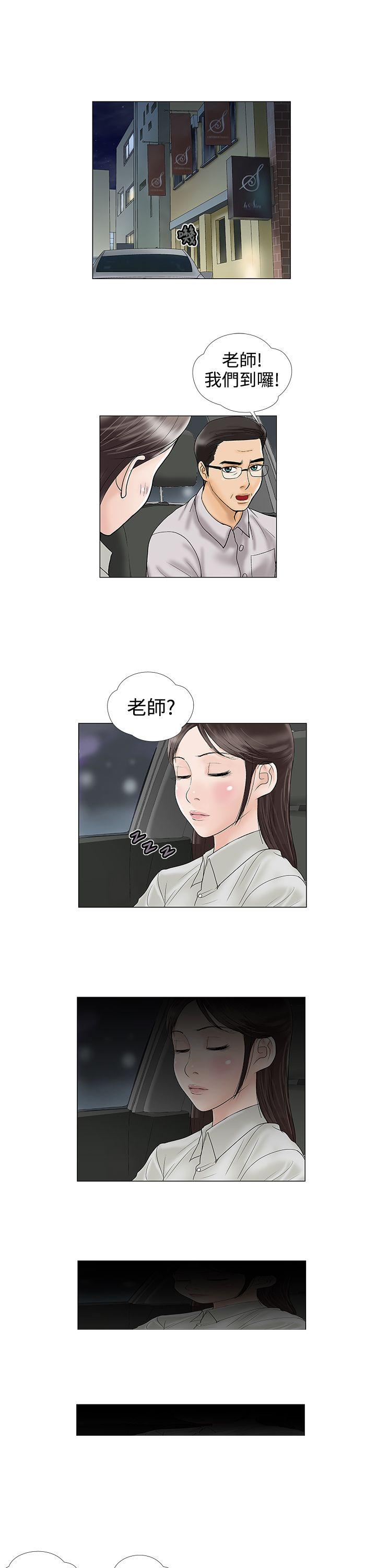 [韩国漫画] 危险的爱 剧情,熟女人妻,巨乳大奶#[13P]-11