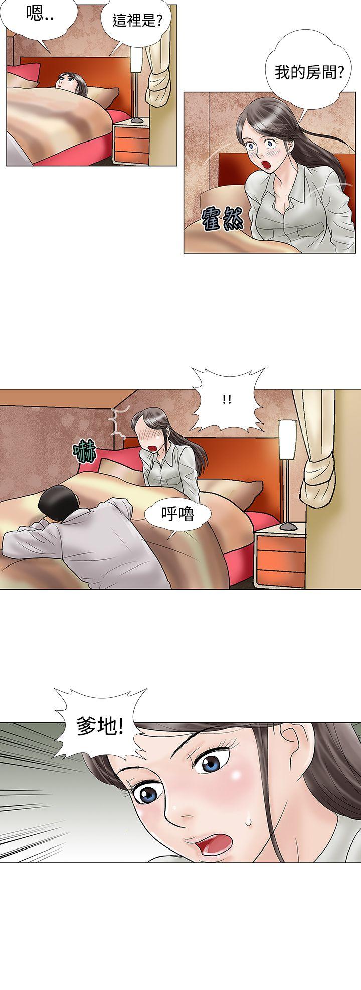 [韩国漫画] 危险的爱 剧情,熟女人妻,巨乳大奶#[13P]-12