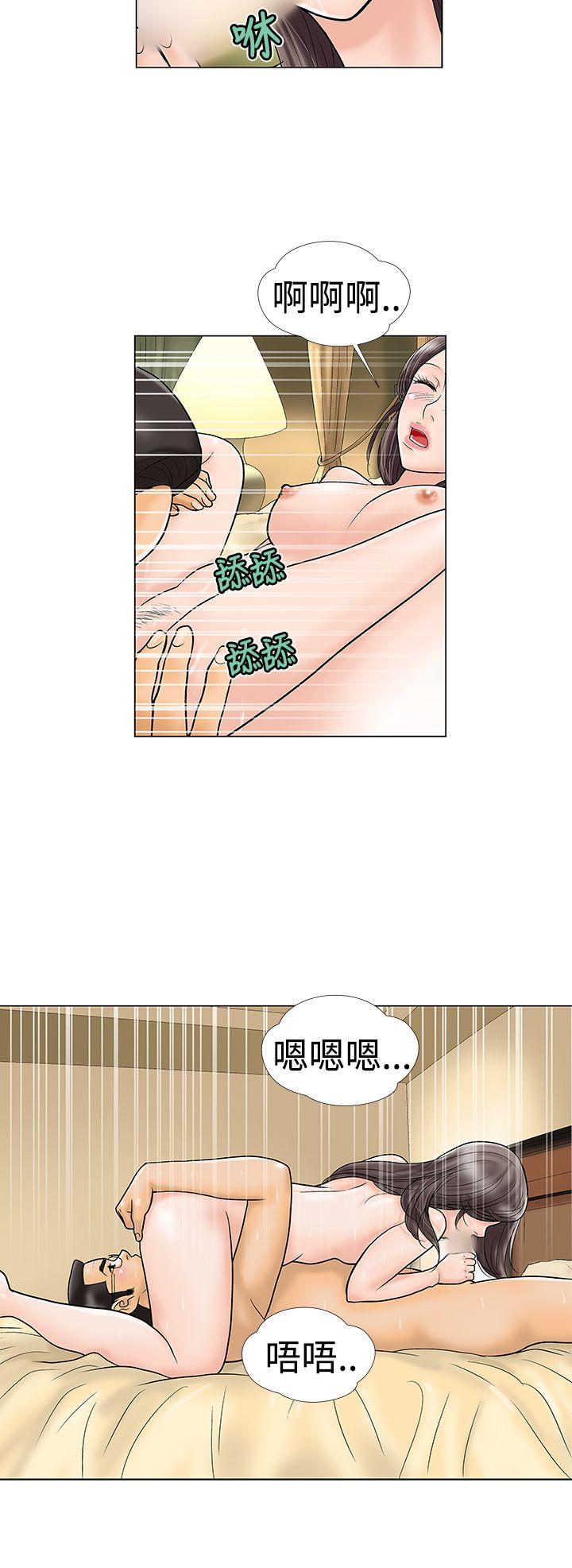 [韩国漫画] 危险的爱 剧情,熟女人妻,巨乳大奶#[14P]-10