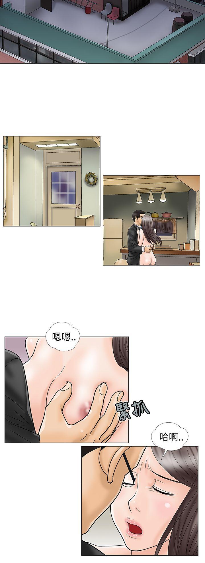 [韩国漫画] 危险的爱 剧情,熟女人妻,巨乳大奶#[14P]-4