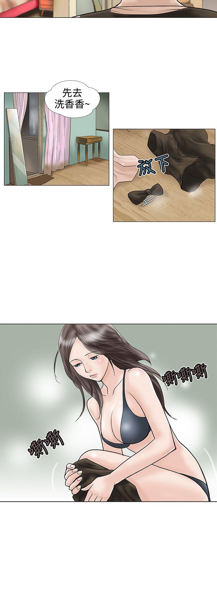 [韩国漫画] 危险的爱 剧情,熟女人妻,巨乳大奶#[13P]-2