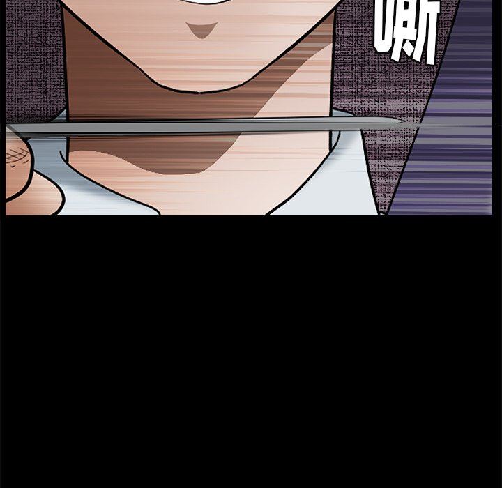 [韩国漫画] 后娜 剧情,熟女人妻,巨乳大奶#[137P]-122