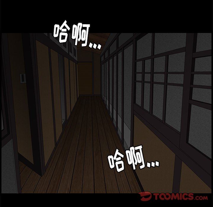 [韩国漫画] 后娜 剧情,熟女人妻,巨乳大奶#[137P]-123