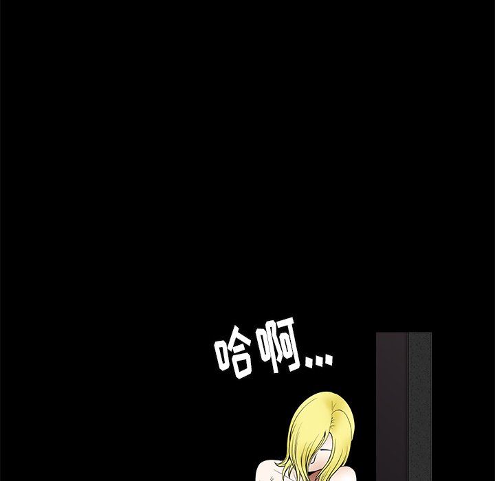 [韩国漫画] 后娜 剧情,熟女人妻,巨乳大奶#[137P]-124