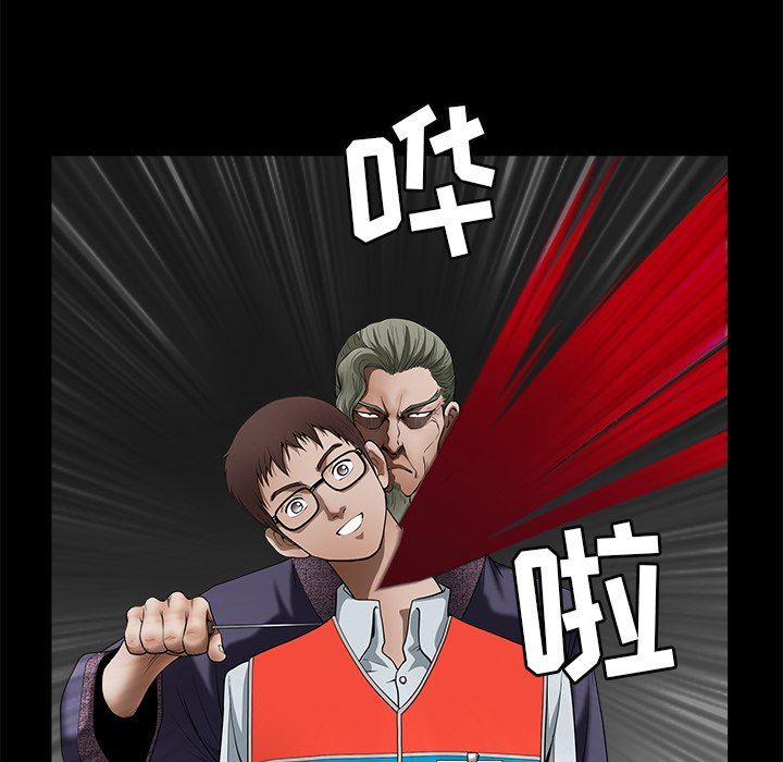 [韩国漫画] 后娜 剧情,熟女人妻,巨乳大奶#[137P]-130