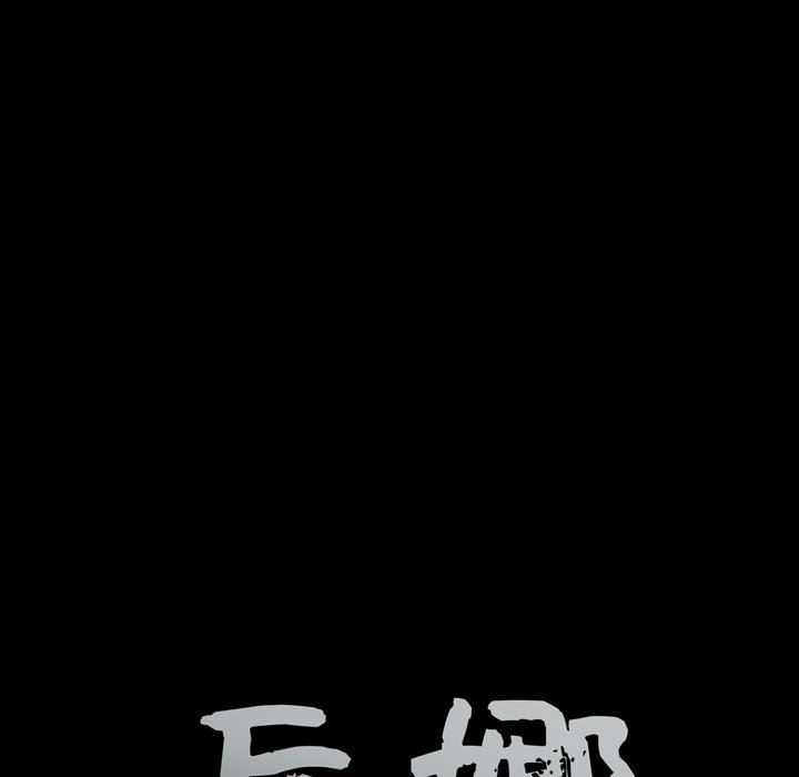 [韩国漫画] 后娜 剧情,熟女人妻,巨乳大奶#[137P]-133