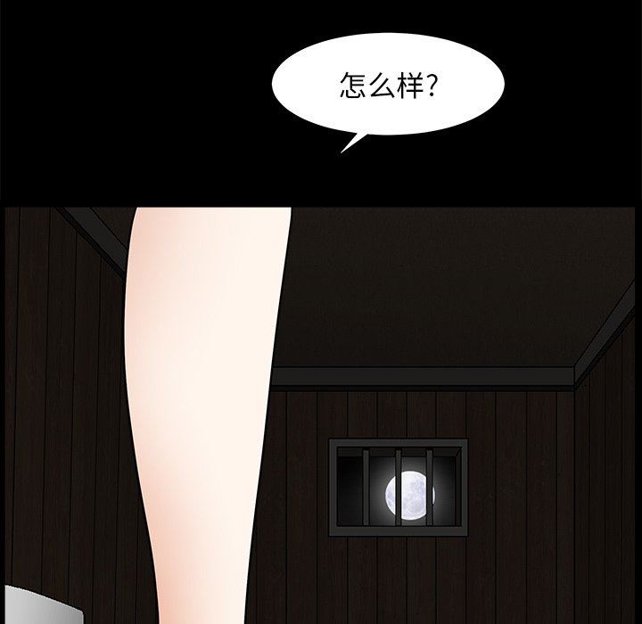 [韩国漫画] 后娜 剧情,熟女人妻,巨乳大奶#[137P]-41