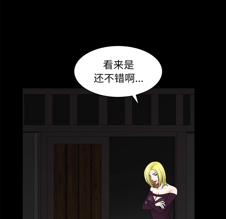 [韩国漫画] 后娜 剧情,熟女人妻,巨乳大奶#[137P]-45
