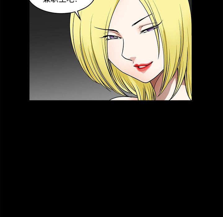 [韩国漫画] 后娜 剧情,熟女人妻,巨乳大奶#[137P]-48