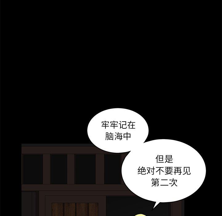 [韩国漫画] 后娜 剧情,熟女人妻,巨乳大奶#[137P]-50