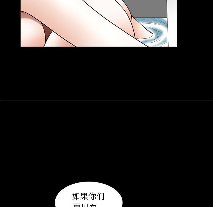 [韩国漫画] 后娜 剧情,熟女人妻,巨乳大奶#[137P]-52