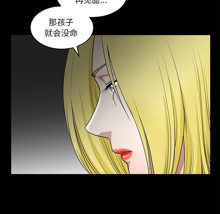 [韩国漫画] 后娜 剧情,熟女人妻,巨乳大奶#[137P]-53