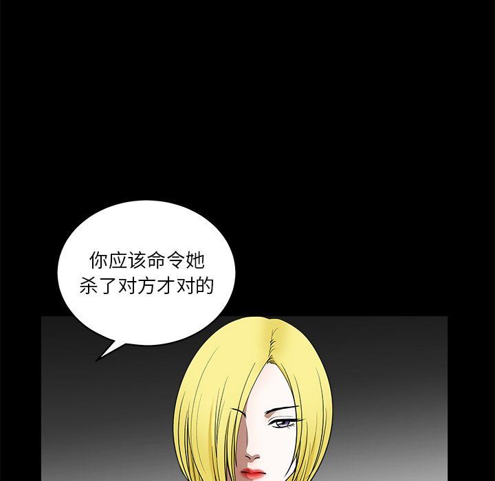 [韩国漫画] 后娜 剧情,熟女人妻,巨乳大奶#[137P]-60
