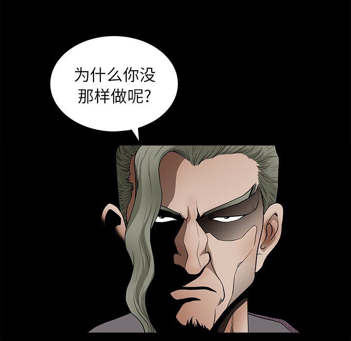 [韩国漫画] 后娜 剧情,熟女人妻,巨乳大奶#[137P]-63
