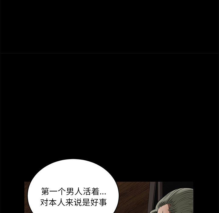 [韩国漫画] 后娜 剧情,熟女人妻,巨乳大奶#[137P]-64
