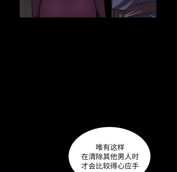 [韩国漫画] 后娜 剧情,熟女人妻,巨乳大奶#[137P]-66