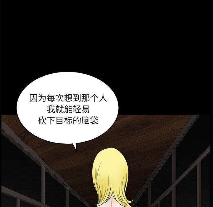 [韩国漫画] 后娜 剧情,熟女人妻,巨乳大奶#[137P]-68