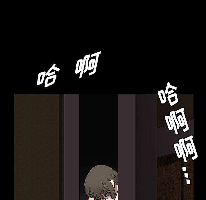 [韩国漫画] 后娜 剧情,熟女人妻,巨乳大奶#[137P]-73