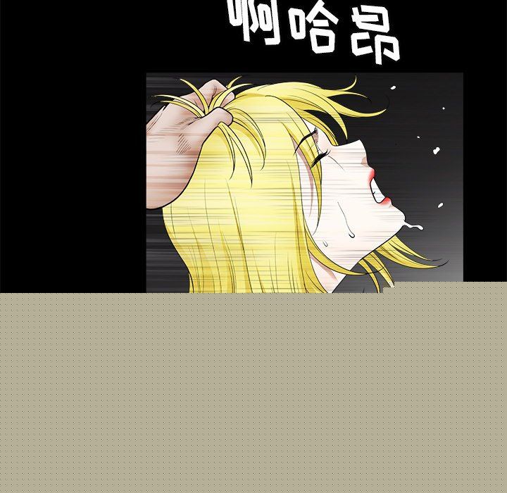 [韩国漫画] 后娜 剧情,熟女人妻,巨乳大奶#[137P]-78