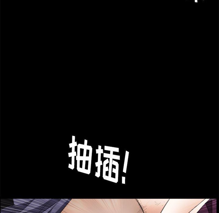 [韩国漫画] 后娜 剧情,熟女人妻,巨乳大奶#[137P]-80