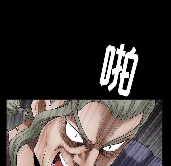 [韩国漫画] 后娜 剧情,熟女人妻,巨乳大奶#[137P]-84