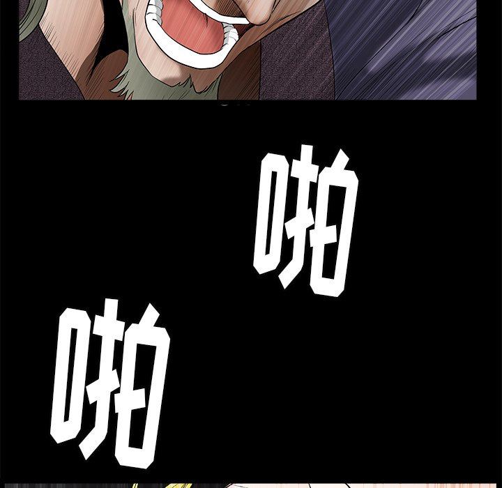 [韩国漫画] 后娜 剧情,熟女人妻,巨乳大奶#[137P]-85