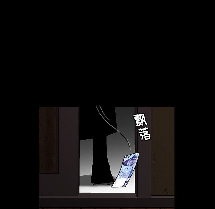 [韩国漫画] 后娜 剧情,熟女人妻,巨乳大奶#[137P]-92