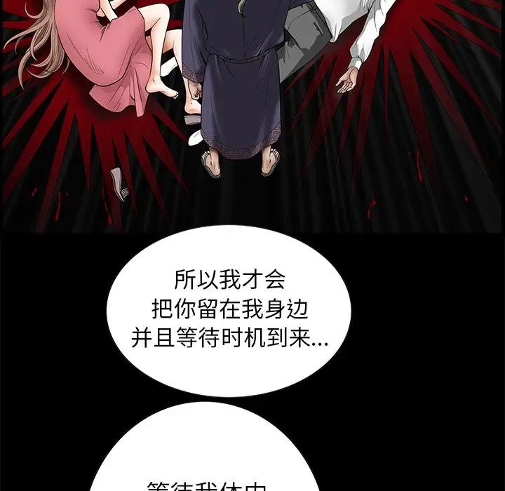 [韩国漫画] 后娜 剧情,熟女人妻,巨乳大奶#[115P]-27