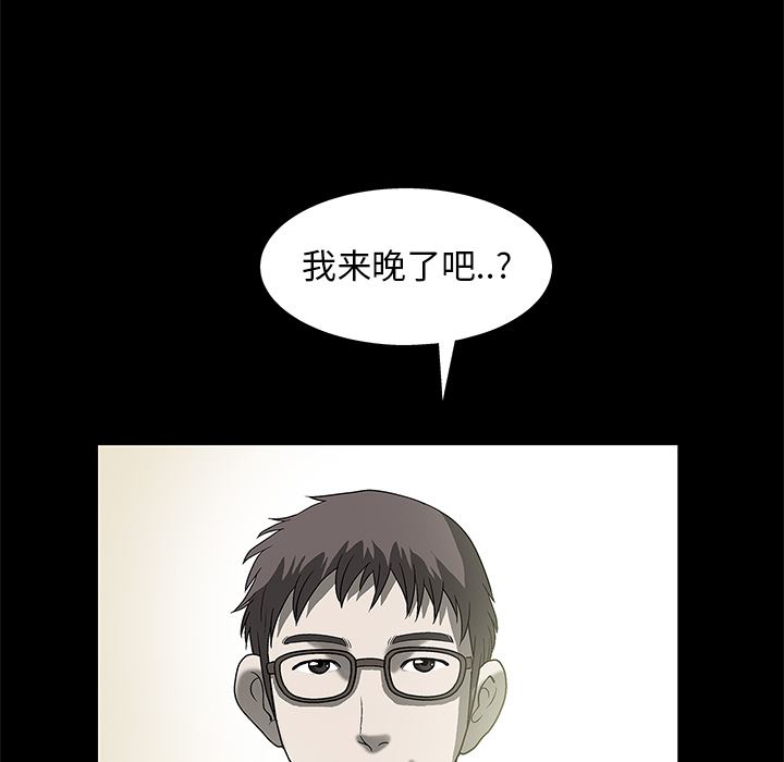 [韩国漫画] 后娜 剧情,熟女人妻,巨乳大奶#[180P]-12