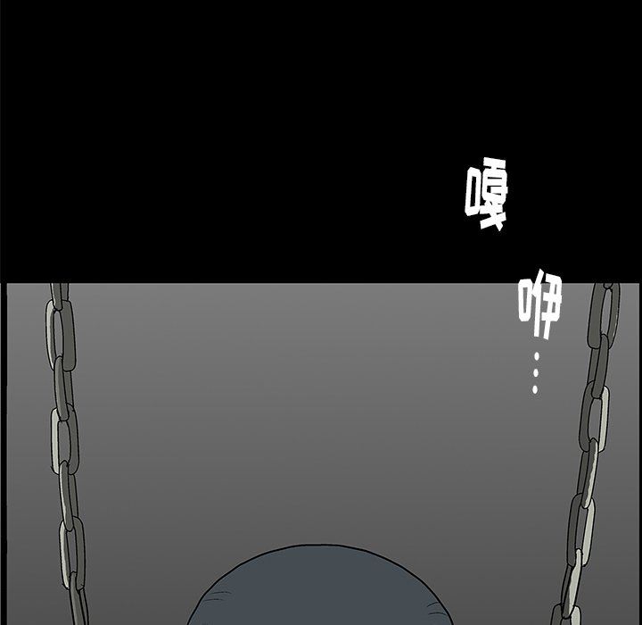[韩国漫画] 后娜 剧情,熟女人妻,巨乳大奶#[101P]-63