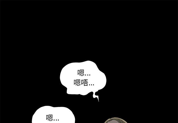 [韩国漫画] 后娜 剧情,熟女人妻,巨乳大奶#[148P]-1