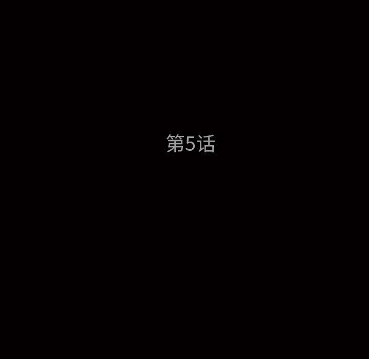 [韩国漫画] 后娜 剧情,熟女人妻,巨乳大奶#[148P]-10