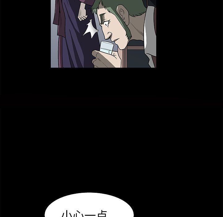 [韩国漫画] 后娜 剧情,熟女人妻,巨乳大奶#[148P]-100