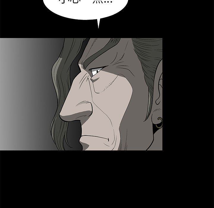 [韩国漫画] 后娜 剧情,熟女人妻,巨乳大奶#[148P]-101