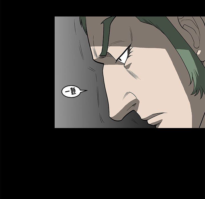 [韩国漫画] 后娜 剧情,熟女人妻,巨乳大奶#[148P]-102