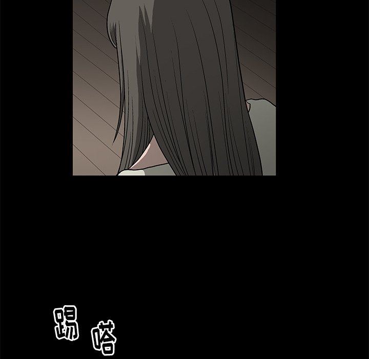 [韩国漫画] 后娜 剧情,熟女人妻,巨乳大奶#[148P]-119