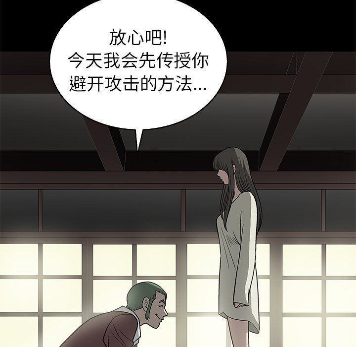 [韩国漫画] 后娜 剧情,熟女人妻,巨乳大奶#[148P]-127