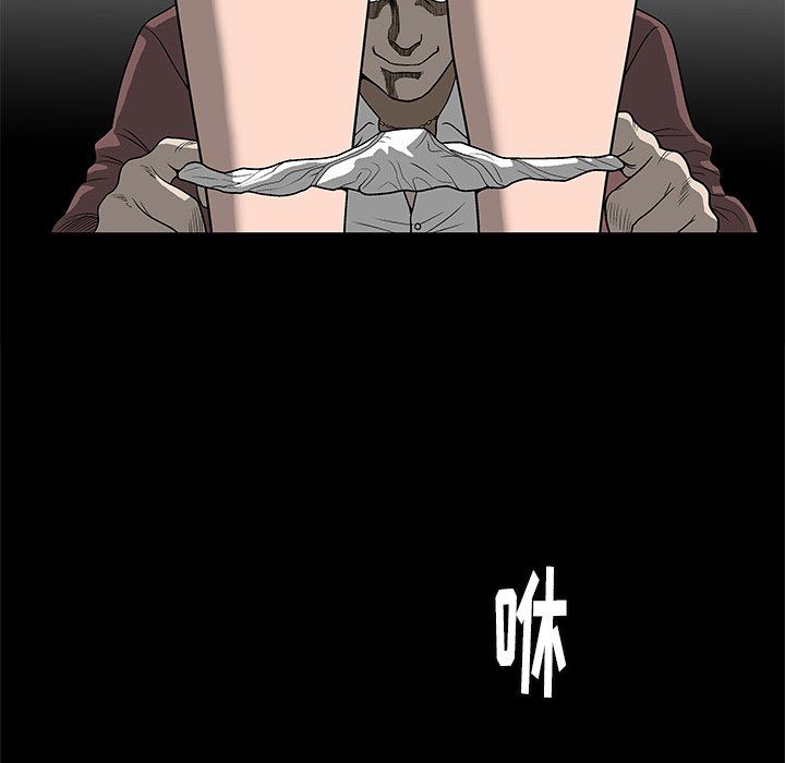 [韩国漫画] 后娜 剧情,熟女人妻,巨乳大奶#[148P]-142