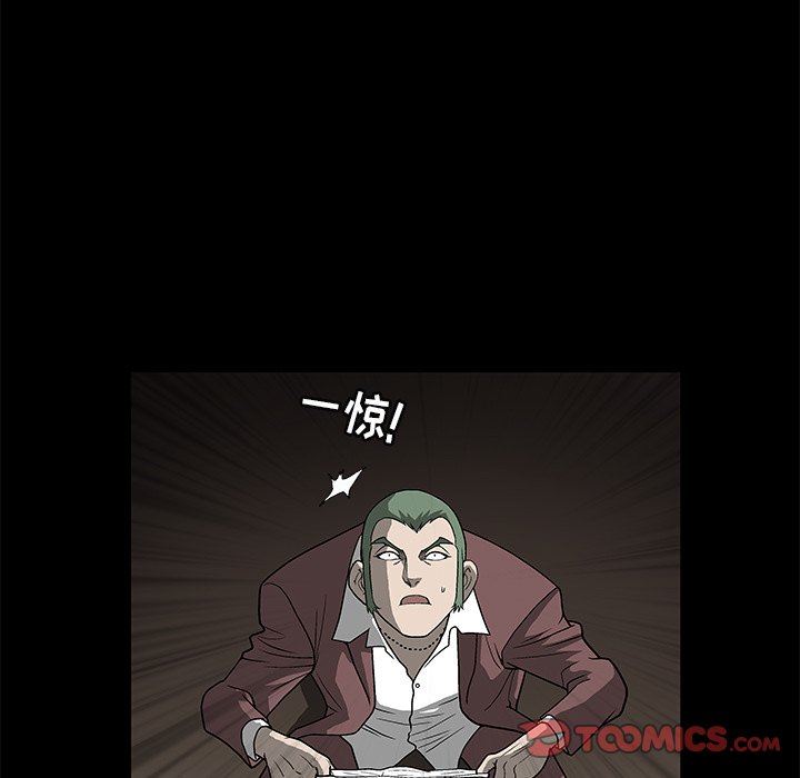 [韩国漫画] 后娜 剧情,熟女人妻,巨乳大奶#[148P]-147