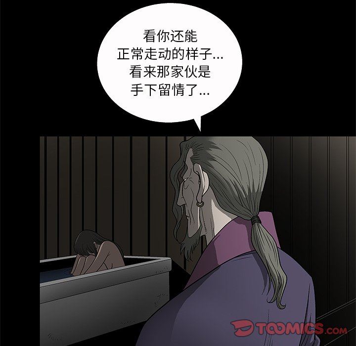 [韩国漫画] 后娜 剧情,熟女人妻,巨乳大奶#[148P]-27