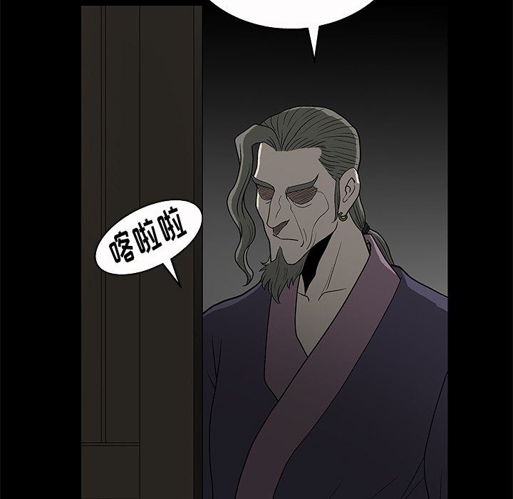 [韩国漫画] 后娜 剧情,熟女人妻,巨乳大奶#[148P]-29