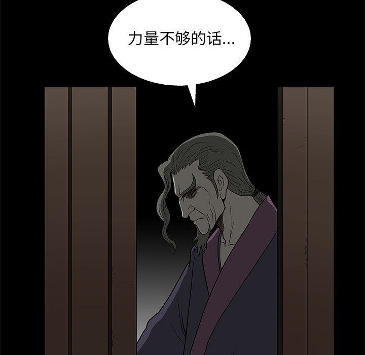 [韩国漫画] 后娜 剧情,熟女人妻,巨乳大奶#[148P]-33