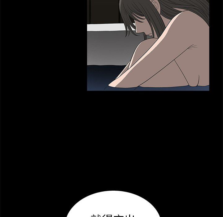 [韩国漫画] 后娜 剧情,熟女人妻,巨乳大奶#[148P]-35