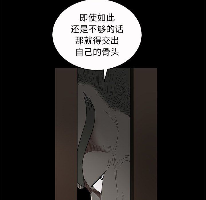 [韩国漫画] 后娜 剧情,熟女人妻,巨乳大奶#[148P]-38
