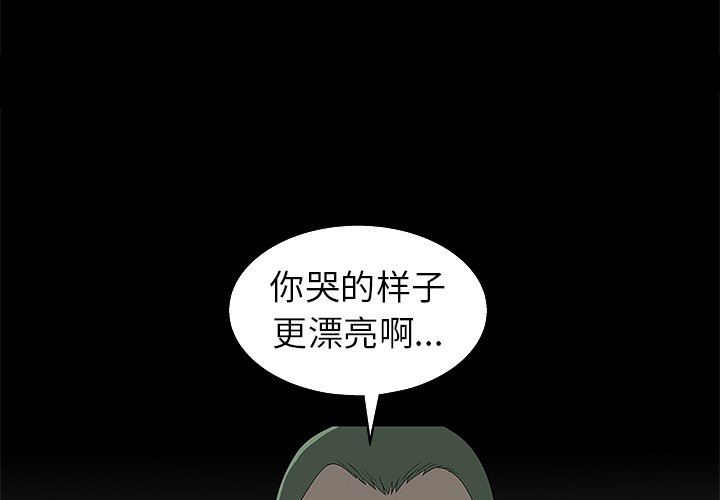 [韩国漫画] 后娜 剧情,熟女人妻,巨乳大奶#[148P]-4