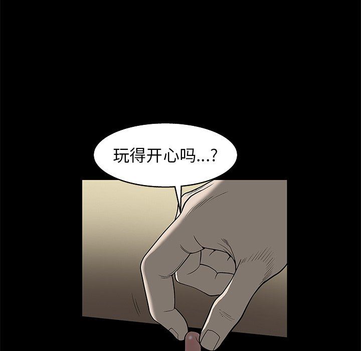 [韩国漫画] 后娜 剧情,熟女人妻,巨乳大奶#[148P]-48
