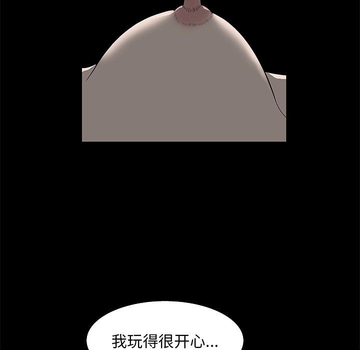 [韩国漫画] 后娜 剧情,熟女人妻,巨乳大奶#[148P]-49